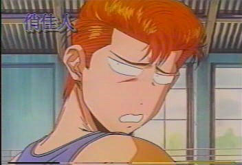 Otaku Gallery  / Anime e Manga / Slam Dunk / Personaggi / Shohoku / Hanamichi Sakuragi / sakuragi (7).jpg